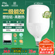 FSL佛山照明LED燈泡球泡節(jié)能燈泡柱形泡大功率光源E27大螺口48瓦白光