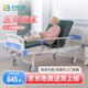倍銳合康 護(hù)理床老人家用多功能癱瘓病人醫(yī)療床醫(yī)院同款醫(yī)用病床可大小便 HK-Y06雙搖C款【護(hù)欄+床墊+餐桌+萬向輪】