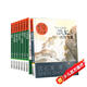 沈石溪動(dòng)物小說(shuō)全集全套共8冊正版圖書(shū) 正版珍藏版全套畫(huà)本大全系列最后一頭戰象兒童9-10-12歲小學(xué)生三四五六年級必讀課外閱讀書(shū)籍斑羚飛渡+第七條獵狗+狼王夢(mèng)