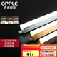 歐普（OPPLE）led燈管一體化led燈超亮日光燈全光管長條燈 2只裝【13瓦】1.2米-三色光