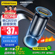 品勝車載充電器65W一拖二車充超級快充汽車充電頭轉(zhuǎn)換器適用華為蘋果