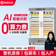 智購(gòu)科技自動(dòng)售貨機(jī)無(wú)人自助售賣機(jī)酒店賓館24小時(shí)掃碼零食飲料售賣機(jī)自動(dòng)販賣機(jī) 1000升AI視覺識(shí)別【制冷+掃碼支付】