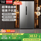 松下（Panasonic）【國家補貼20%】大白鯨505升冰箱家用雙開(kāi)門(mén)對開(kāi)門(mén)超薄平嵌入式一級能效風(fēng)冷無(wú)霜銀離子抗菌凈味 鈦灰銀【深冷速凍+抗菌保鮮】EB51SPA-S