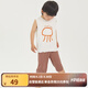 papa爬爬夏季寶寶背心涼感男女童洋氣時(shí)髦馬甲 白橘色  110 cm 