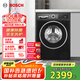 博世（BOSCH）【珍珠黑·羊毛洗護(hù)】全自動(dòng)10KG大容量家用變頻洗衣機(jī) 除菌除螨 國(guó)家補(bǔ)貼20%洗衣機(jī) WGE152U2AW