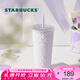 星巴克（Starbucks）沁紫系列浪漫紫色漸變高顏值咖啡吸管不銹鋼保溫 男女士送禮 浪漫紫色款吸管杯591ml