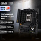 華碩（ASUS）TUF GAMING B650M-PLUS WIFI重炮手電競主板 支持CPU 9800X3D/7800X3D/9700X  (AMD/socket AM5) 【重炮手】B650M-P