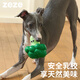 ZEZE狗狗啃咬玩具磨牙耐咬發(fā)聲解悶咬膠玩具小型犬泰迪寵物用品 西蘭花乳膠發(fā)聲玩具