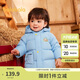 巴拉巴拉寶寶羽絨服男童外套冬裝洋氣潮酷萌200423107106
