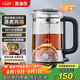 蘇泊爾（SUPOR）養(yǎng)生壺 煮茶器1.2L大容量蒸汽噴淋式煮茶壺燒水壺高硼硅玻璃電熱水壺花茶壺 SW-12C08【茶湯分離】