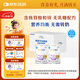 雀巢 安兒寧能恩 嬰幼兒無(wú)乳糖配方粉 400g*2罐 禮盒