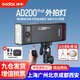 神牛AD200proII二代升級外拍閃光燈TTL高速同步200W鋰電池單反相機口袋便攜攝影燈雙燈頭戶外補光燈 AD200PROII(二代）-入會送燈架 官方標配