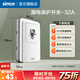 西蒙（SIMON）漏電保護(hù)開(kāi)關(guān)插座86型家用斷路器空氣開(kāi)關(guān) 32A漏電保護(hù)開(kāi)關(guān)