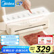 美的（Midea）真空封口機(jī) 家用商用全自動真空包裝機(jī) 多功能食品塑封機(jī) 大功率大吸力真空保鮮打包機(jī) MJ-KF51