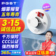 PGST 電池款煙霧報(bào)警器獨(dú)立煙感探測(cè)器家用煙感I煙霧報(bào)警器 s01-3