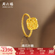 周六福  黃金戒指女5G足金爆閃方糖手飾送女友禮物 計(jì)價 16號-2.77g