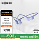 韶音（SHOKZ）【國(guó)家補(bǔ)貼】OpenRun Air S803骨傳導(dǎo)耳機(jī)開(kāi)放式運(yùn)動(dòng)跑步長(zhǎng)續(xù)航無(wú)線(xiàn)藍(lán)牙耳機(jī) 風(fēng)信紫