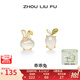 周六福（ZLF）七夕禮物 S925銀飾玉髓耳釘女乖乖兔可愛小眾耳飾送女友生日禮物 耳釘一對