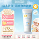 mama&kids嬰兒寶寶清爽物理防曬霜90g防水防汗溫和面霜SPF33敏感肌6月+適用