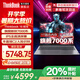 ThinkPad聯(lián)想Thinkbook16+2025推薦筆記本電腦 高性能銳龍處理器 學(xué)生商務(wù)辦公游戲手提電腦 R5-7430U 32G 1TB丨定制 2.5KIPS屏