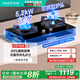華帝（VATTI）官方補貼20% 嵌入式家用燃氣灶爐具 5.2KW/5.0kW大火力灶可調節開(kāi)孔尺寸臺嵌兩用灶 i10075B 天然氣【5.2kW】 灶具 可拆卸爐頭