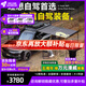 ARCANE WARRIOR車(chē)頂平臺(tái)理想L9/8/7/6車(chē)頂行李架筐aw行李箱汽車(chē)自駕露營(yíng)改裝配件 L9【平臺(tái)+黑膠天幕+52L裝備箱+旋轉(zhuǎn)爬梯】