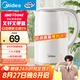 美的（Midea）電熱水壺家用燒水壺煮水壺 食品級304不銹鋼 1.7升0涂層無縫內(nèi)膽開水壺 MK-SH17M301
