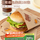 杰凱諾（Jekero）三明治包裝紙漢堡紙手抓餅紙飯團(tuán)包裝卡通淋膜紙（吃貨熊）100張