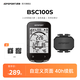 iGPSPORT跡馳BSC100S自行車碼表公路車山地車無線GPS智能騎行裝備 BSC100S+踏頻器
