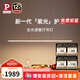 Paulmann P德國柏曼護(hù)眼餐廳吊燈全光譜一字長條餐桌吧臺LED燈具簡約智能 [1米長 雅光白] 已接入米家APP
