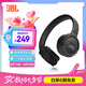 JBLTUNE520BT頭戴式藍牙無(wú)線(xiàn)耳機 通話(huà)降噪耳機耳麥 手機電腦筆記本耳機 黑色