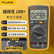 福祿克（FLUKE）F18B+ 數(shù)字萬(wàn)用表 掌上型多用表 自動(dòng)量程萬(wàn)能表儀器儀表 1年維保
