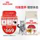 皇家成貓貓糧 營養(yǎng)均衡 F32 通用糧 1-7歲 15KG