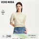 VEROMODA針織衫女2025夏季新款含棉泡泡袖蝴蝶結(jié)圖案上衣325245045 透膠黃色 XS