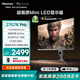 海信27英寸 1152分區MiniLED 廣色域 FastIPS DC調光 4K160Hz 顯示器 黑神話(huà):悟空 27G7K Pro