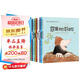 國際大師情商教養(yǎng)獲獎繪本館18冊 兒童繪本閱讀3-4-5-6周歲幼兒園大班中小班親子圖書幼兒睡前故事書