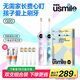 usmile笑容加Q20兒童電動(dòng)牙刷【兒童禮物】生日禮物男女孩適用3-15歲寶寶小學(xué)生智能藍牙APP小圓屏 【雙支裝】Q20流光紫+Q20奇幻藍