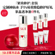 SK-II神仙水精華液大紅瓶面霜sk2護膚品套裝送女朋友定制教師節禮物 [瓶身定制]神仙水精華75ml+面霜