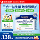 合生元(BIOSTIME)HMO兒童益生菌呵護腸胃增強自護力抗過(guò)敏益生菌30袋