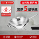 雙立人（ZWILLING）【歐洲制造】不銹鋼炒鍋家用炒菜鍋 Special Plus 單柄 帶蓋 32cm