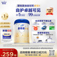 愛他美（Aptamil）卓傲幼兒配方奶粉3段（12—36月齡） 800g*1罐  愛他美卓傲
