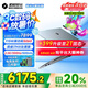 機(jī)械革命極光X 2025旗艦5060游戲本Pro版14代酷睿i7HX 吃雞學(xué)生電競設(shè)計(jì)筆記本電腦 潮玩版i7-14650HX/32G/1T/5060 2.5K 100%sRGB 高刷超跑屏