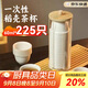 西多米一次性茶杯功夫茶具稻殼杯功夫茶道小杯子碗高端耐熱帶高檔收納架