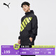 彪馬（PUMA）戶(hù)外美拉德風(fēng)運動(dòng)外套男官方新款秋季梭織連帽夾克628117 黑色-01 L (180/100A)