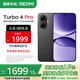 小米（MI）REDMI 紅米Turbo4 Pro 國家補貼 第四代驍龍8s 7550mAh長續(xù)航 IP68防水 小米紅米新品5G手機 黑色 12GB+256GB 【官方標配】