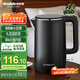格來德（Grelide）電水壺800W小功率燒水壺酒店1L宿舍電熱水壺304不銹鋼無縫內(nèi)膽熱水壺煮水壺防燙開水壺HD1010黑色