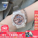 卡西歐（CASIO）女表GSHOCK獨角獸可愛(ài)粉色玫瑰金送女友時(shí)尚防水學(xué)生運動(dòng)電子手表 GMA-S110SR-7APR夏日冰白