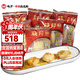 曉芹 大連即食鮑魚 400g18只以上  皺紋盤鮑 海鮮水產(chǎn)  去殼 中秋禮品