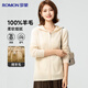 羅蒙【100%羊毛】純羊毛衫女士開(kāi)衫秋冬季薄款打底針織衫連帽毛衣外套