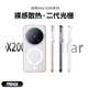 如麟適用vivoX300Pro手機殼vivo X300新款行李箱瓦楞條紋保護套磁吸全包防摔超薄磨砂散熱高級感硬殼女 磁吸款【透白橙邊瓦楞殼】防滑條設計 適用vivoX300Pro